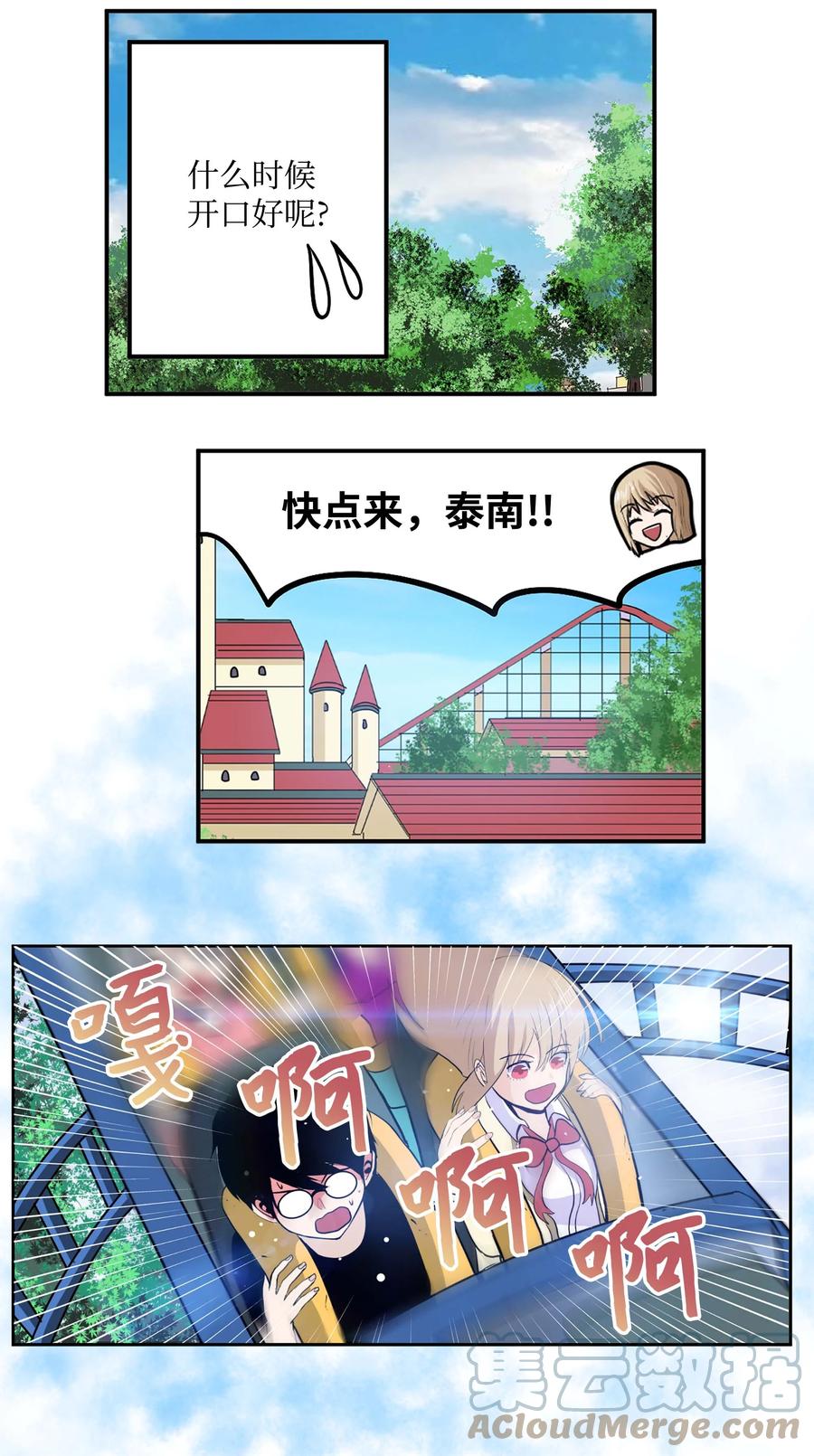 057 谢谢14
