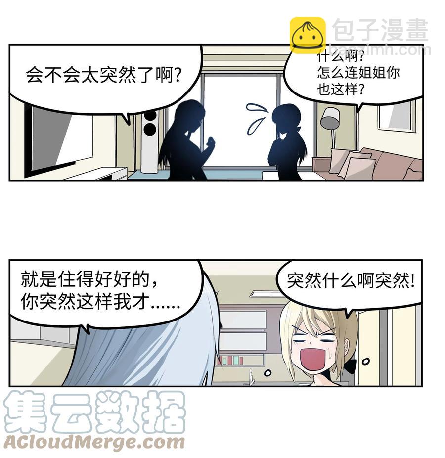 057 谢谢6