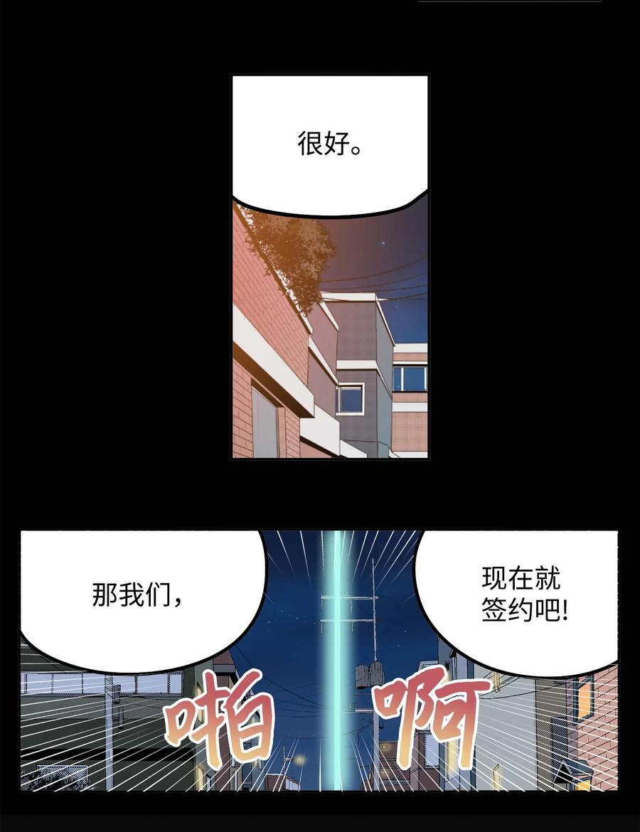 061 双重枷锁11