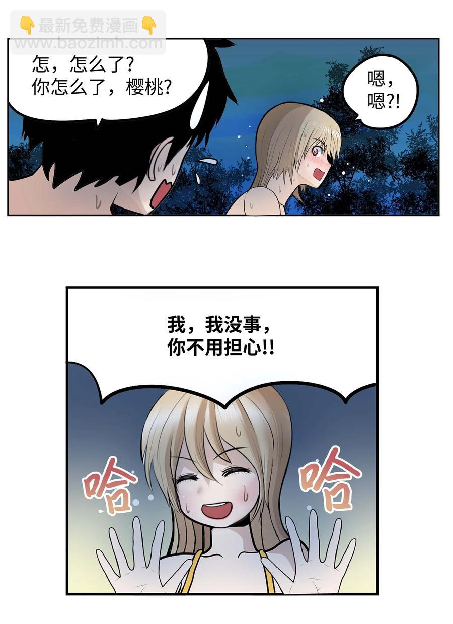 061 双重枷锁13