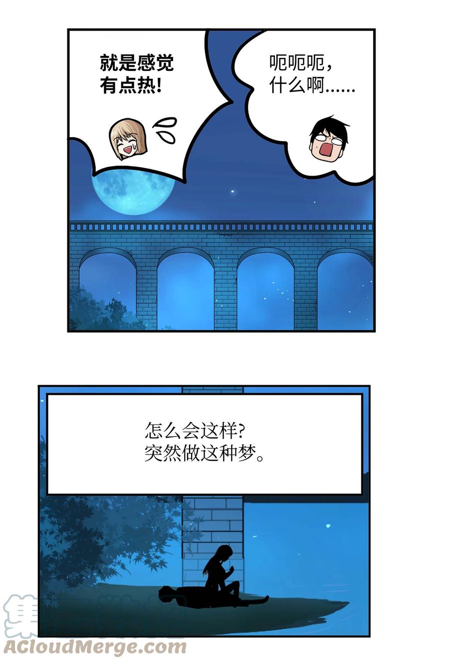 061 双重枷锁14