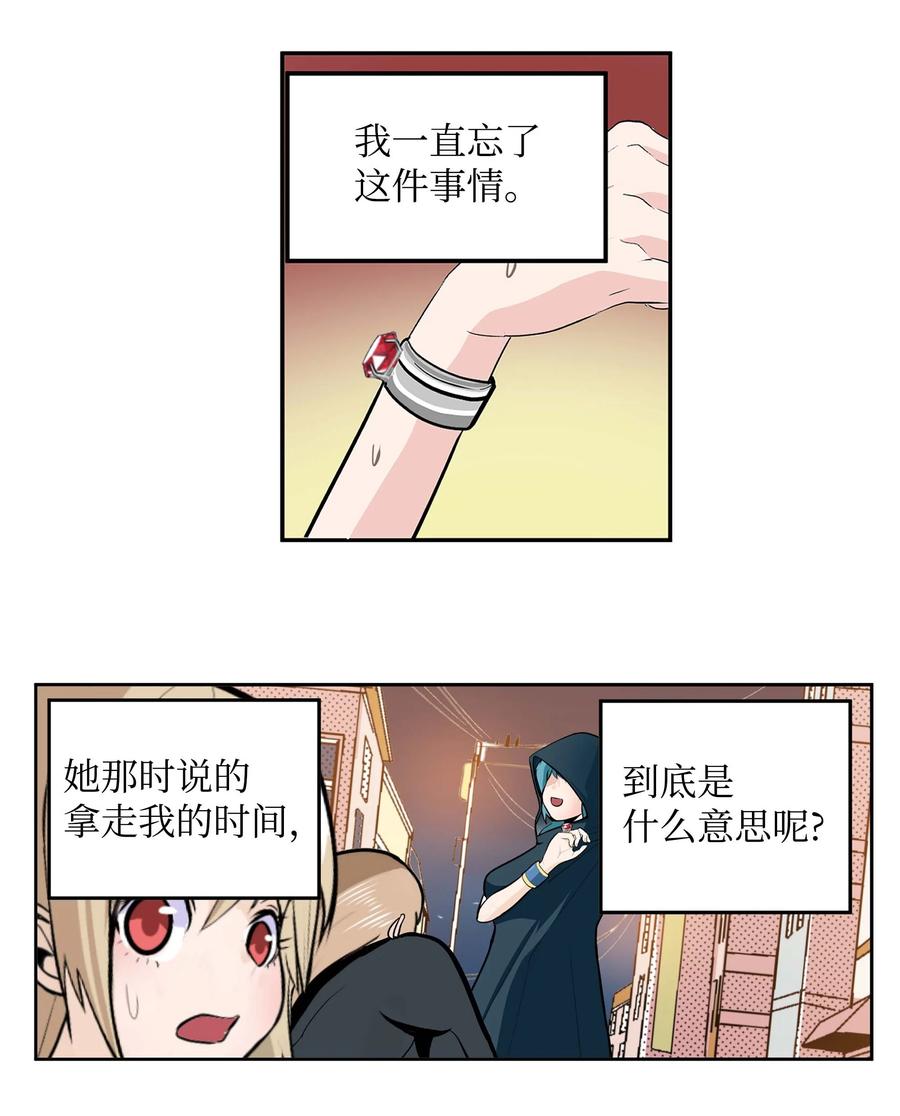 061 双重枷锁15