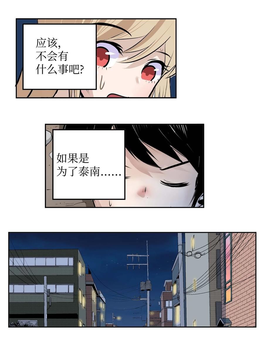061 双重枷锁17
