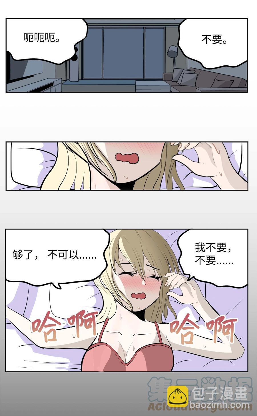 061 双重枷锁18