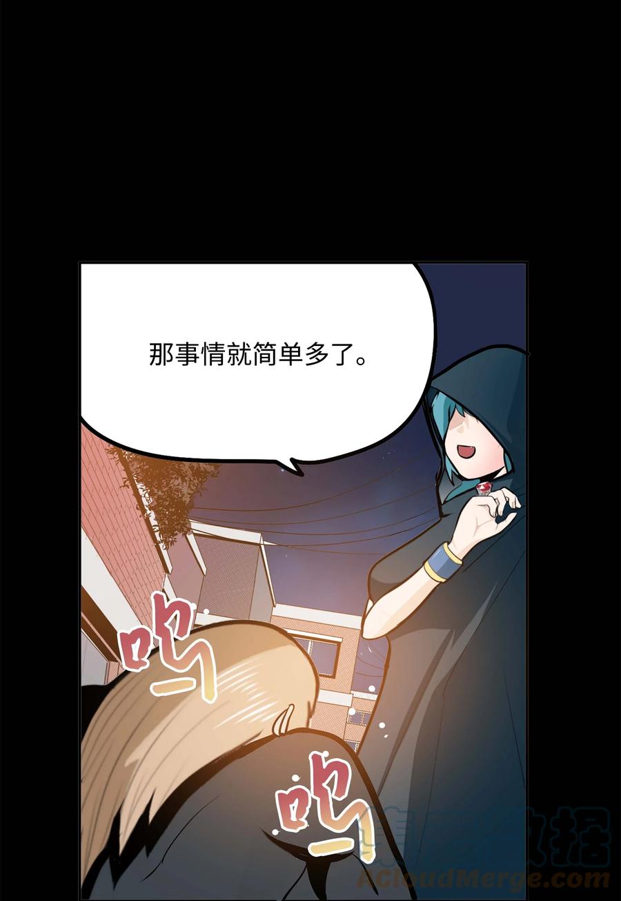 061 双重枷锁2