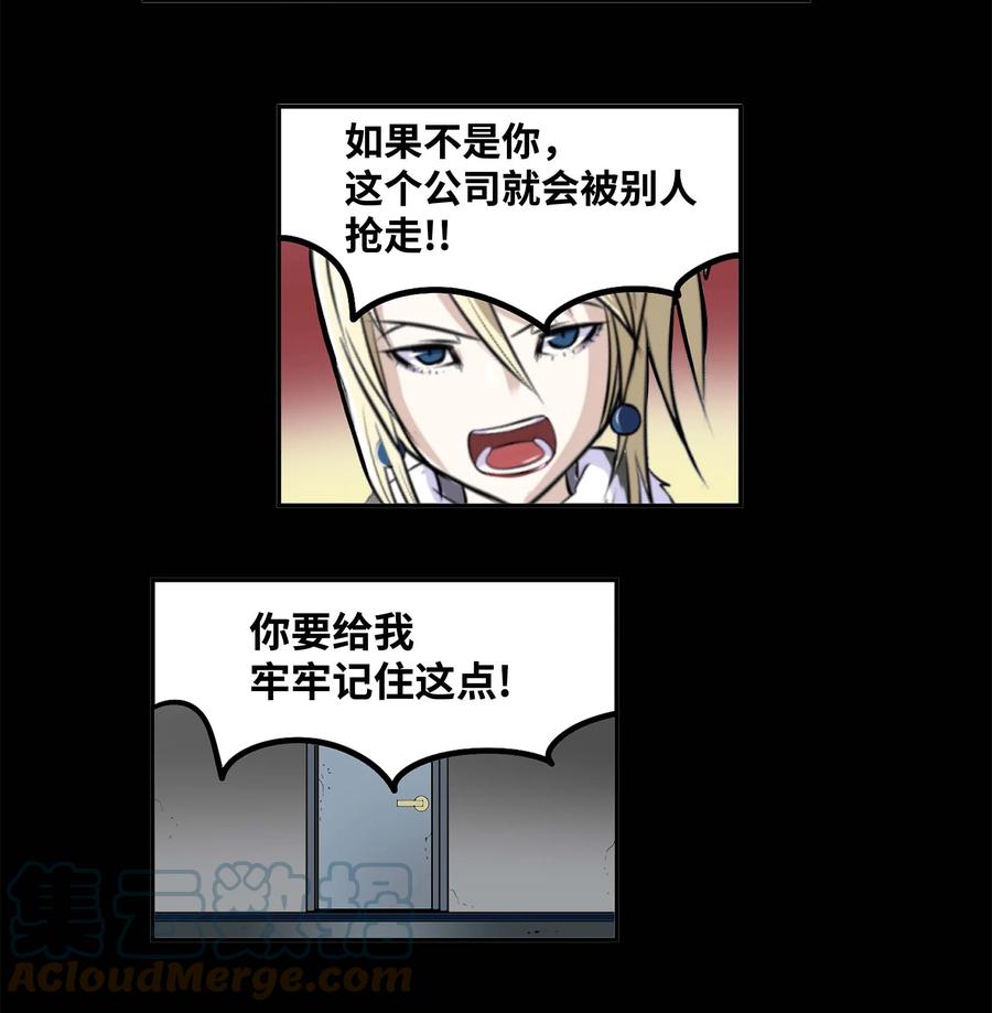 061 双重枷锁20