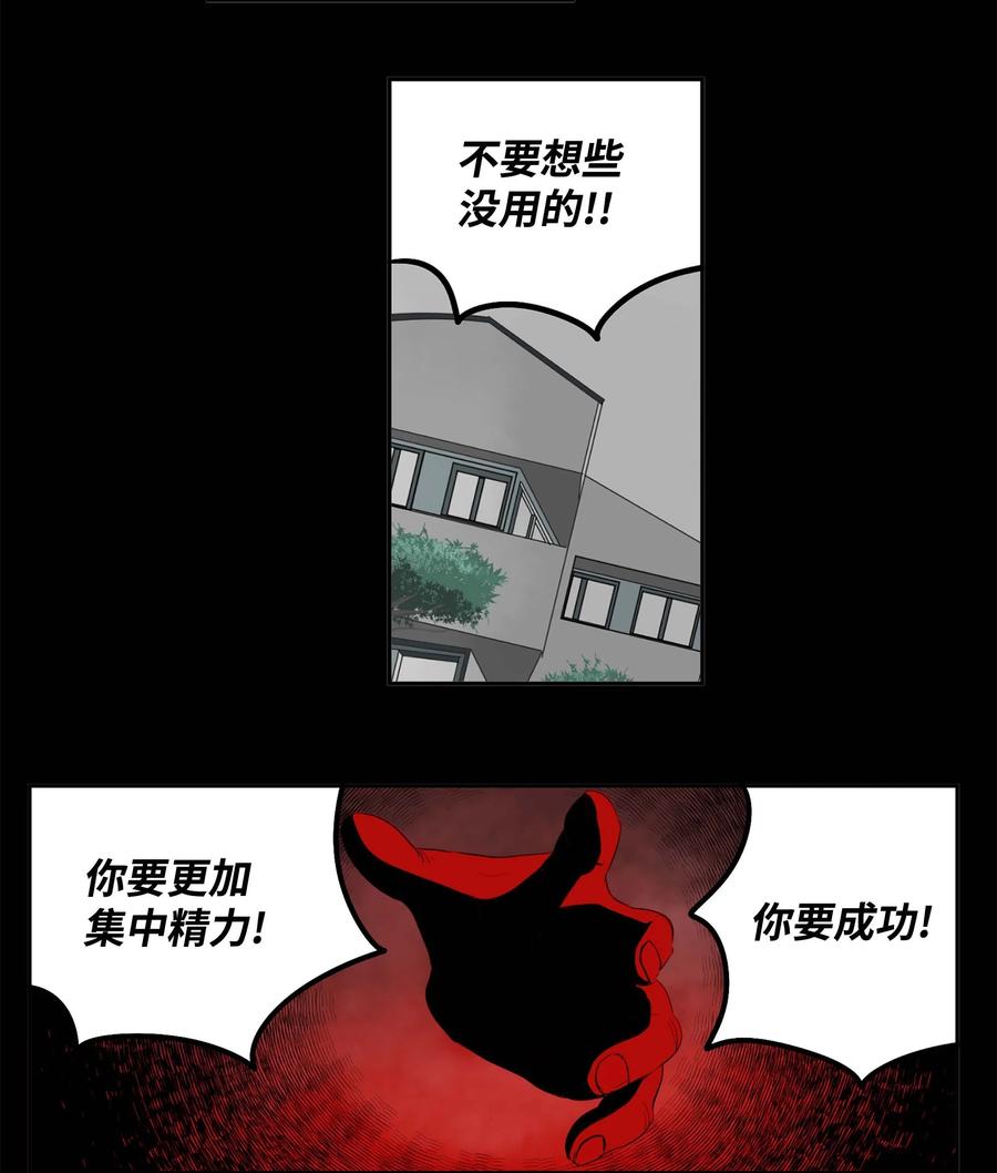 061 双重枷锁23