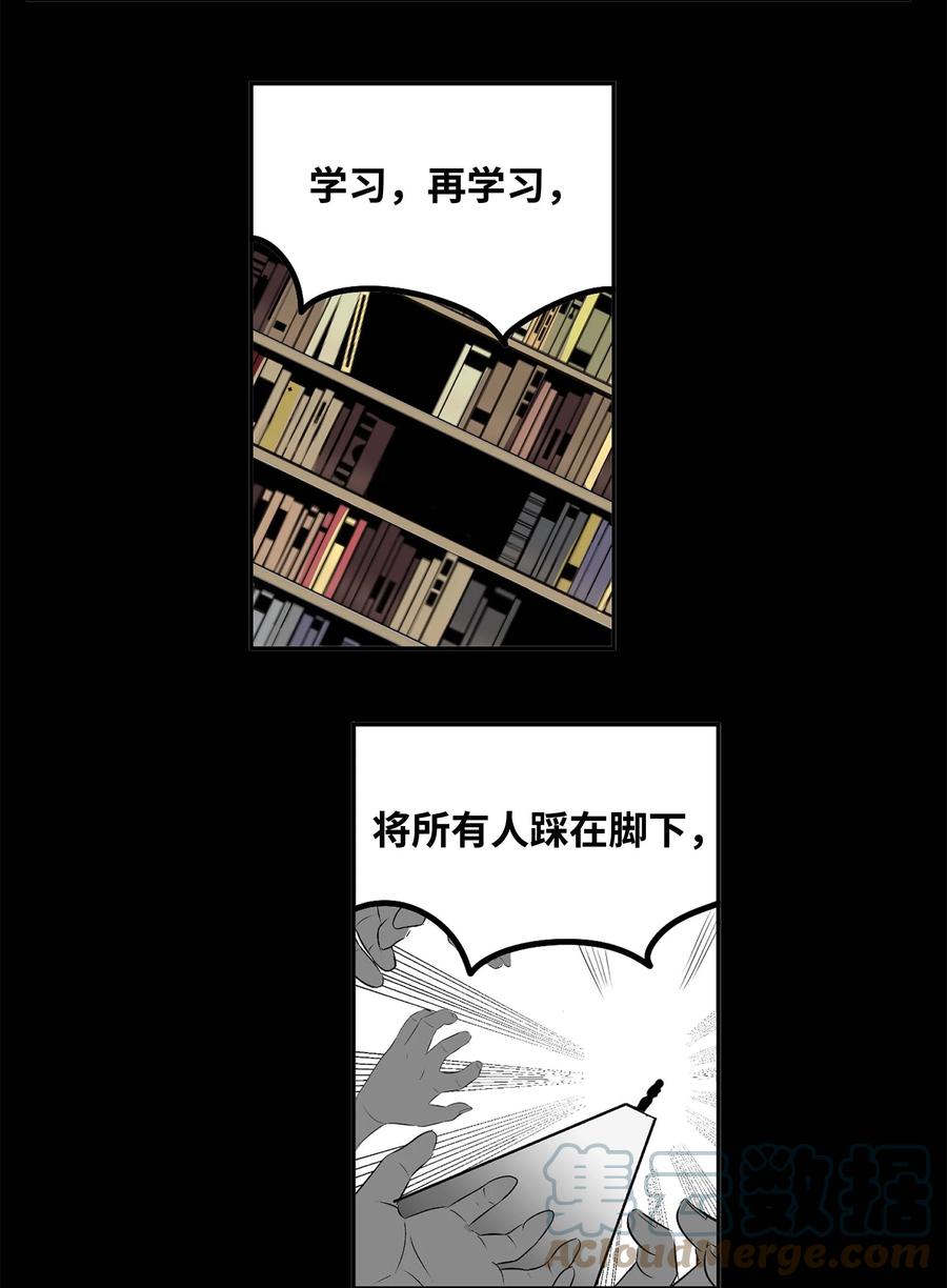 061 双重枷锁24