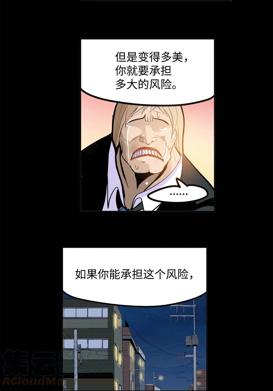 061 双重枷锁4
