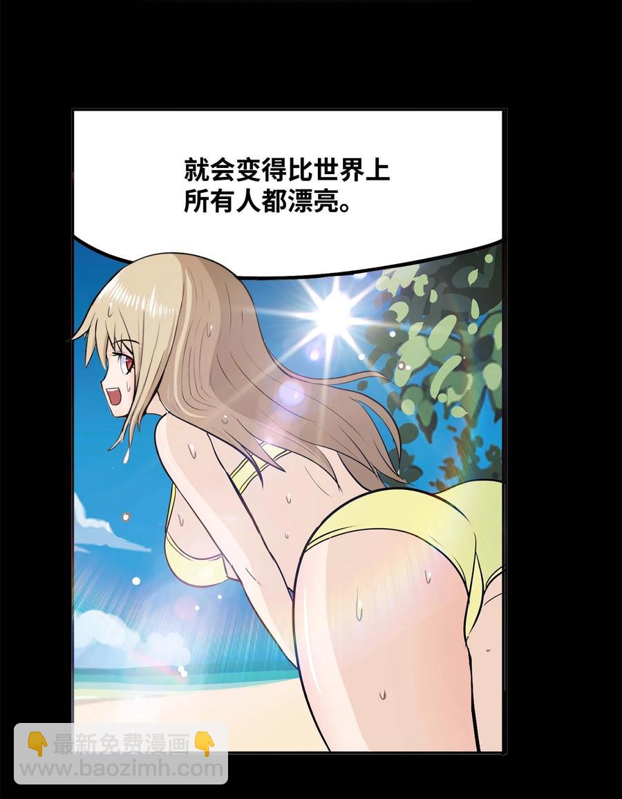061 双重枷锁5
