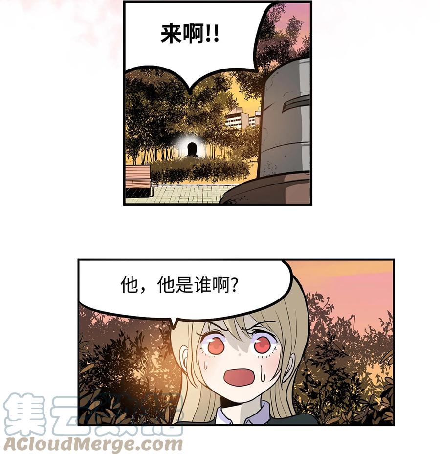 066 废铁厂的真相16