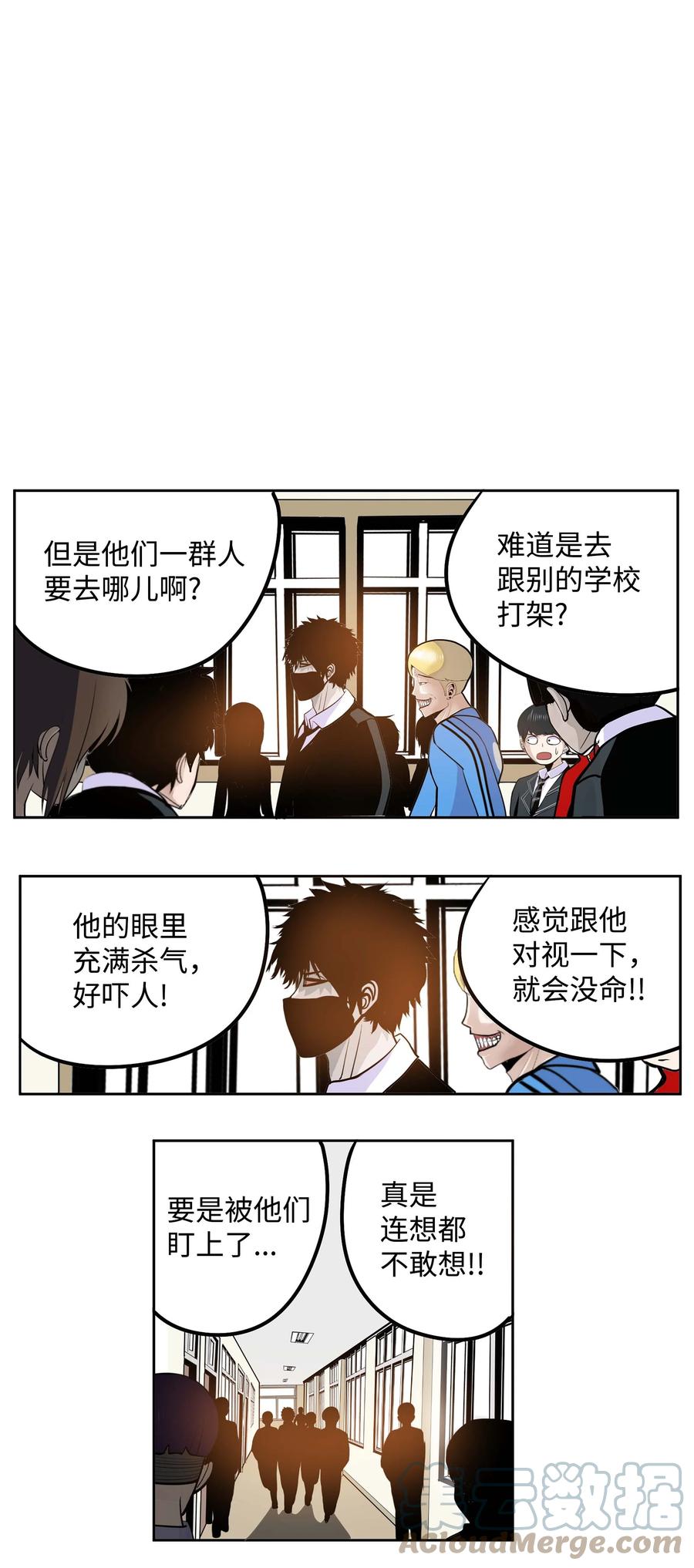 066 废铁厂的真相2