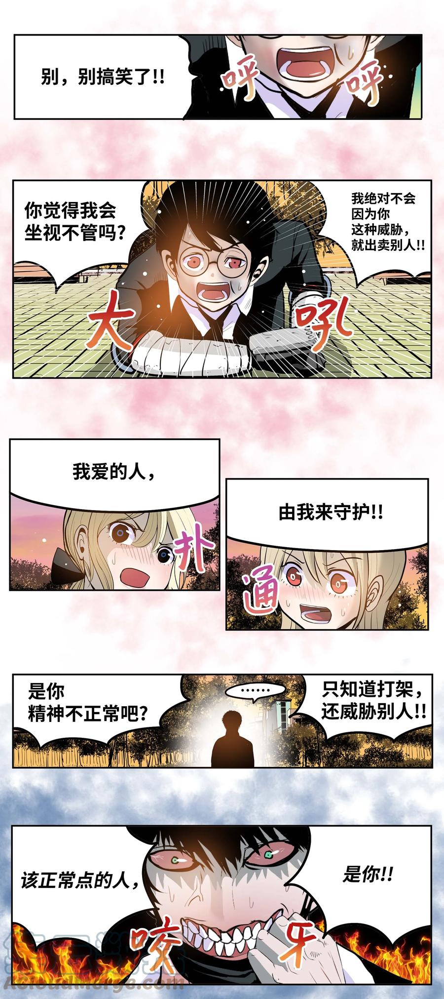 066 废铁厂的真相24