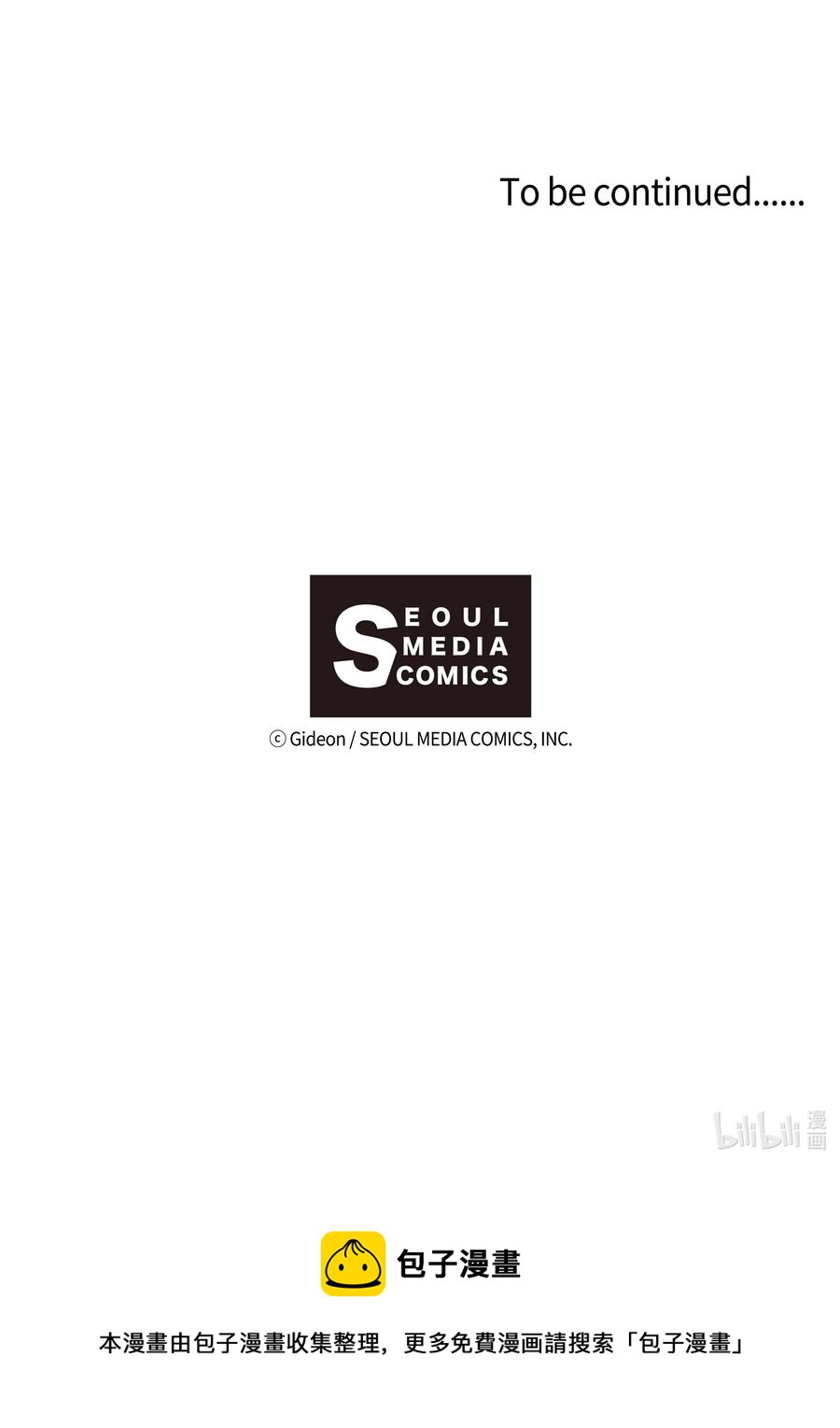 066 废铁厂的真相25