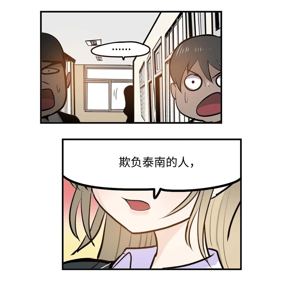 066 废铁厂的真相3