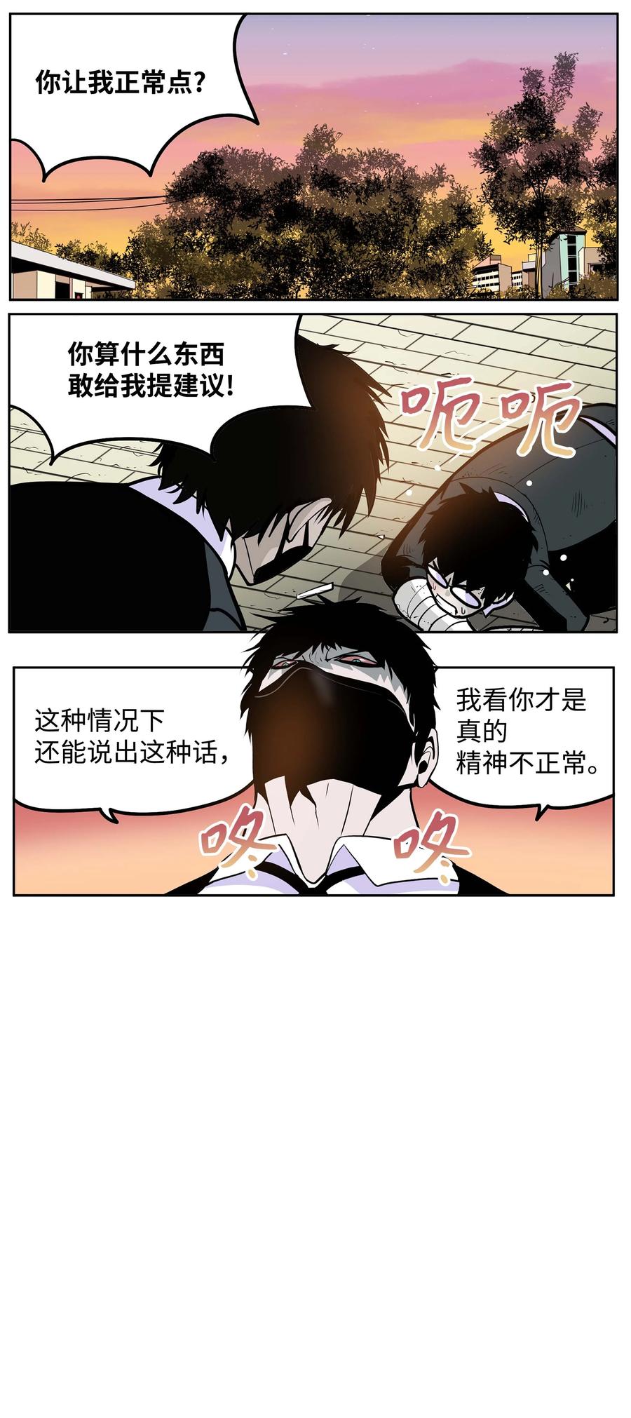 067 最后的犹豫1