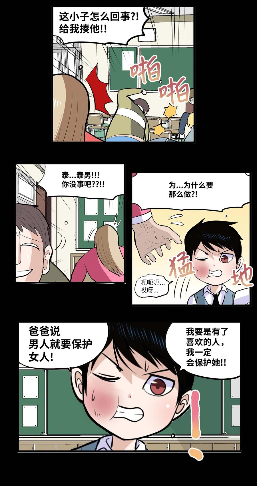 067 最后的犹豫11