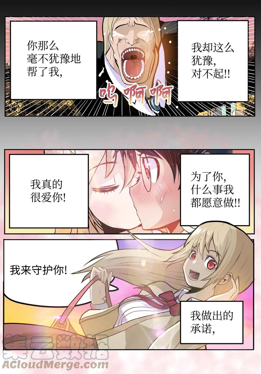 067 最后的犹豫12