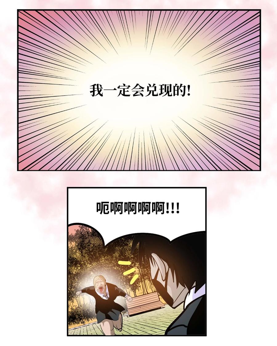 067 最后的犹豫13