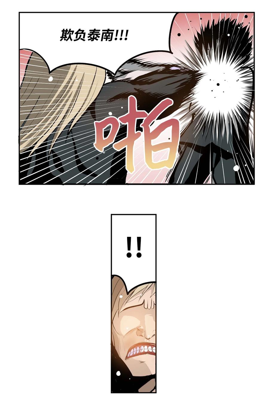 067 最后的犹豫15
