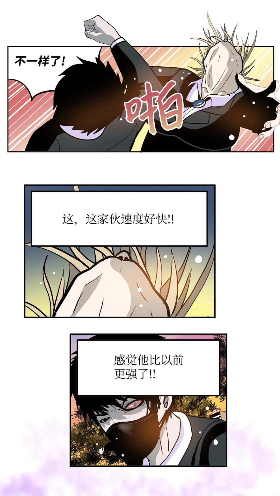 067 最后的犹豫17