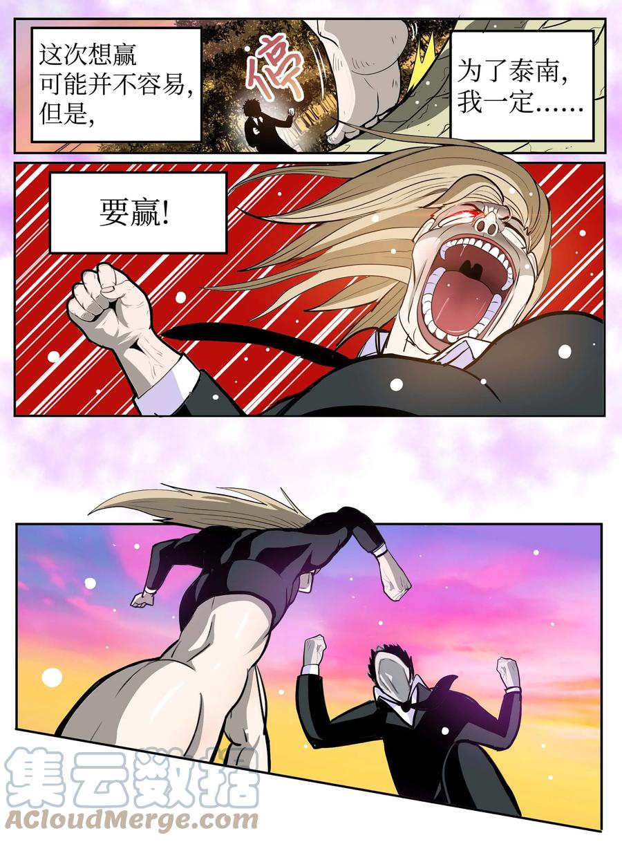 067 最后的犹豫18