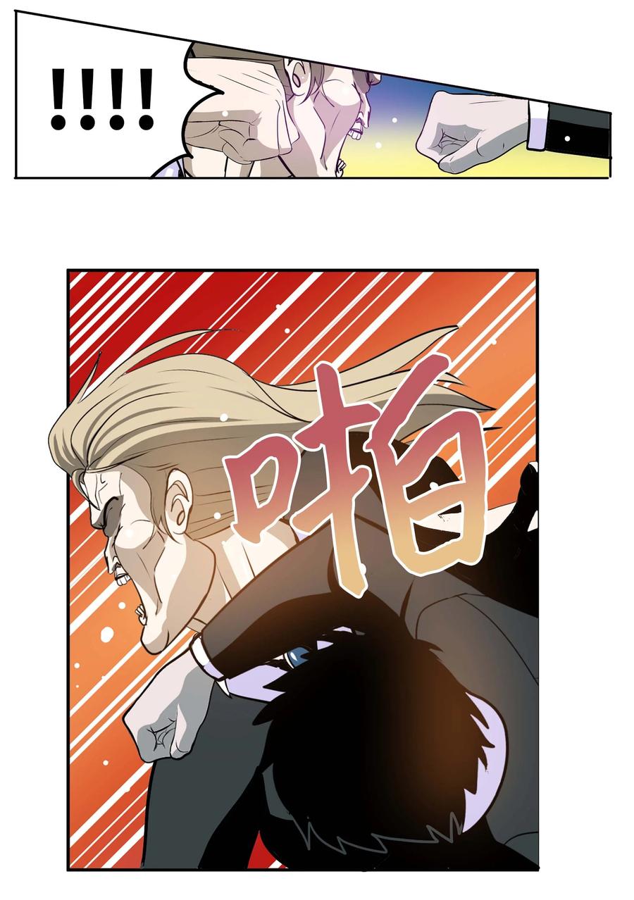 067 最后的犹豫19
