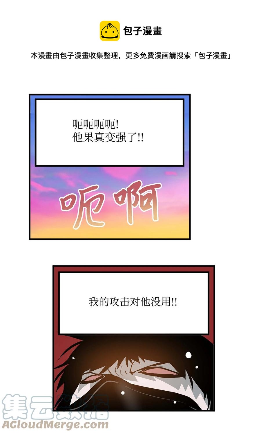067 最后的犹豫20