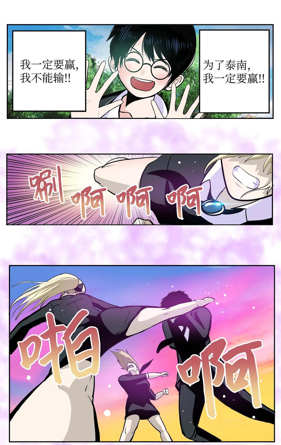 067 最后的犹豫21