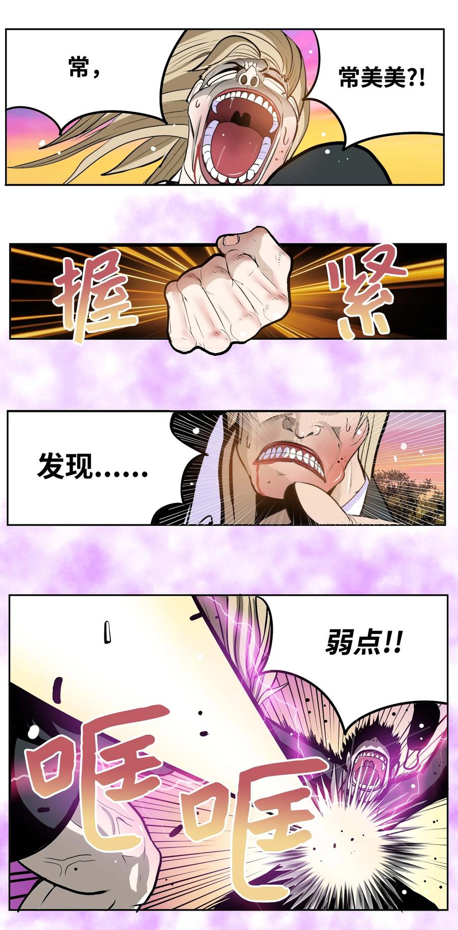 067 最后的犹豫23