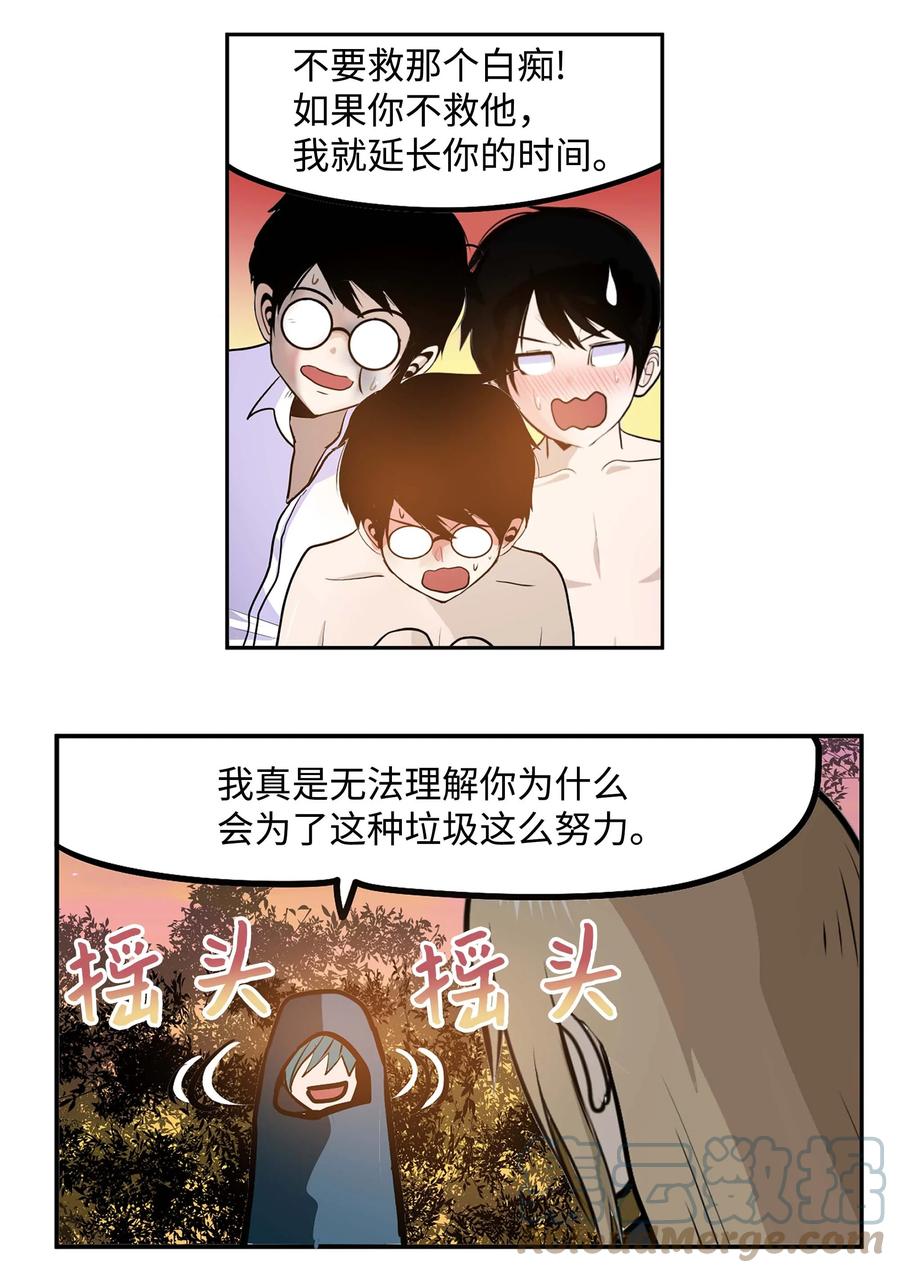 067 最后的犹豫6