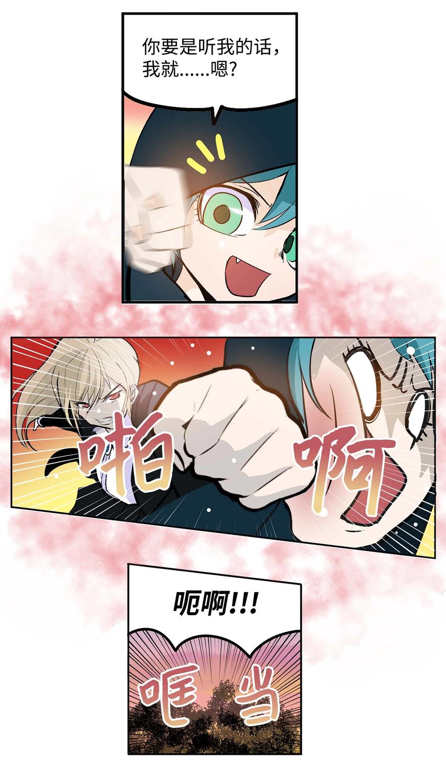 067 最后的犹豫7