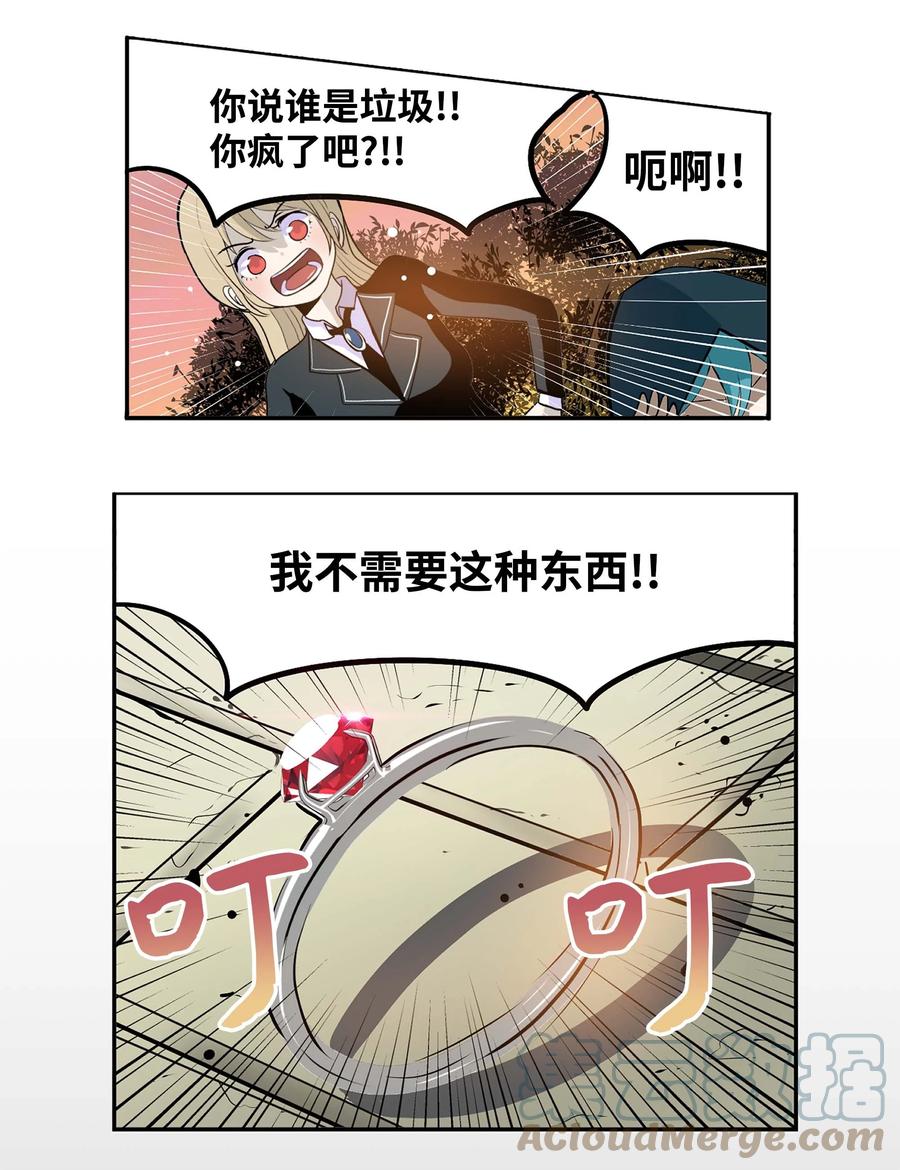 067 最后的犹豫8