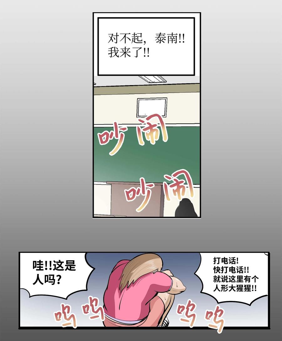 067 最后的犹豫9