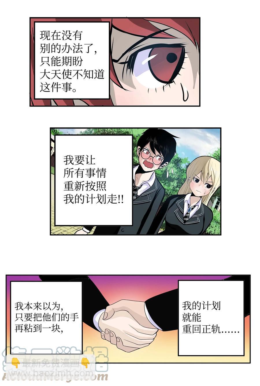 070 一起回家10