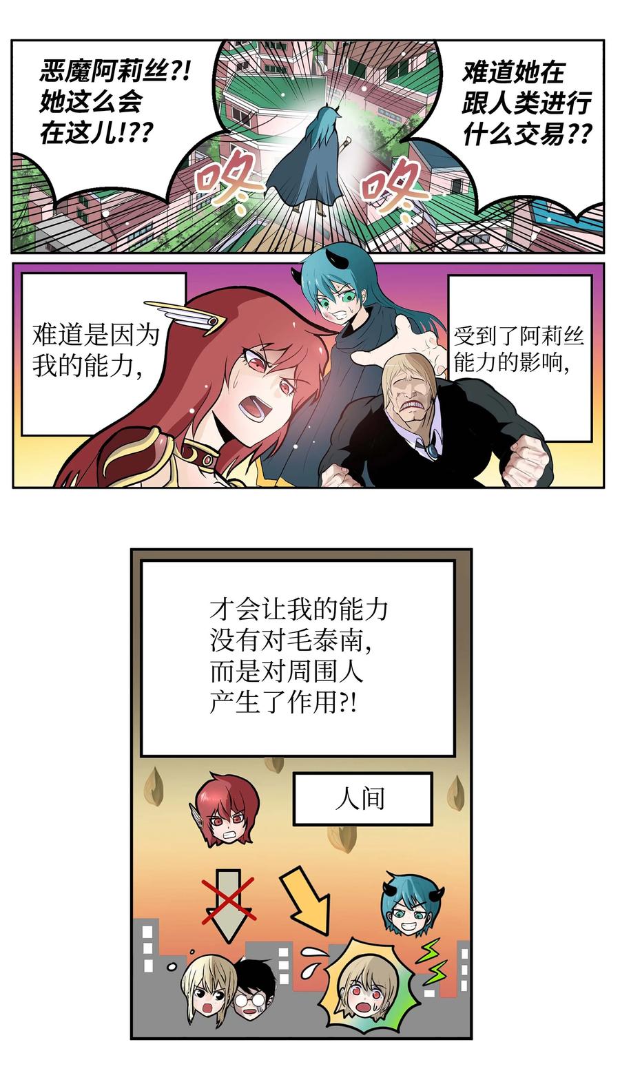 070 一起回家13