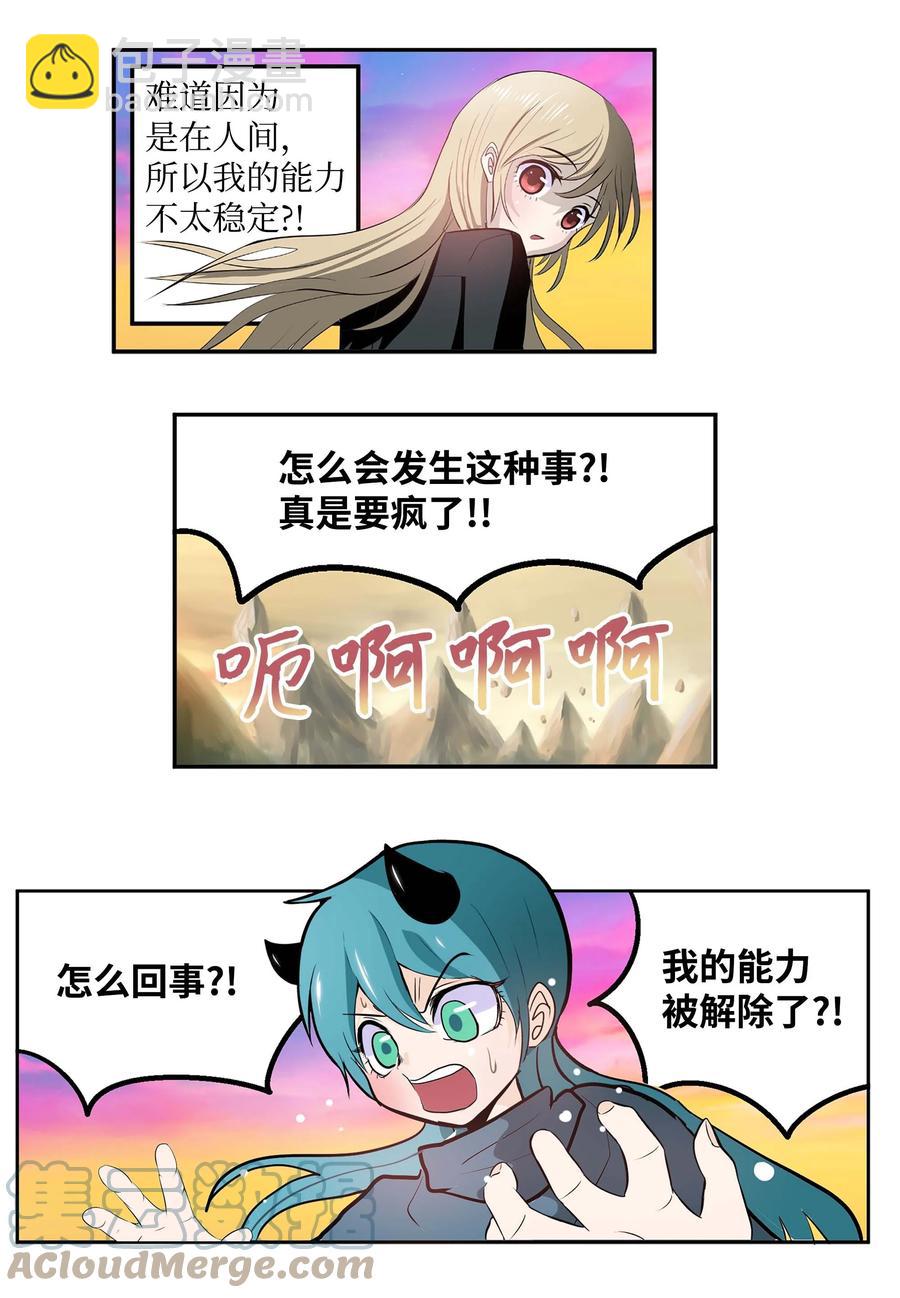 070 一起回家14