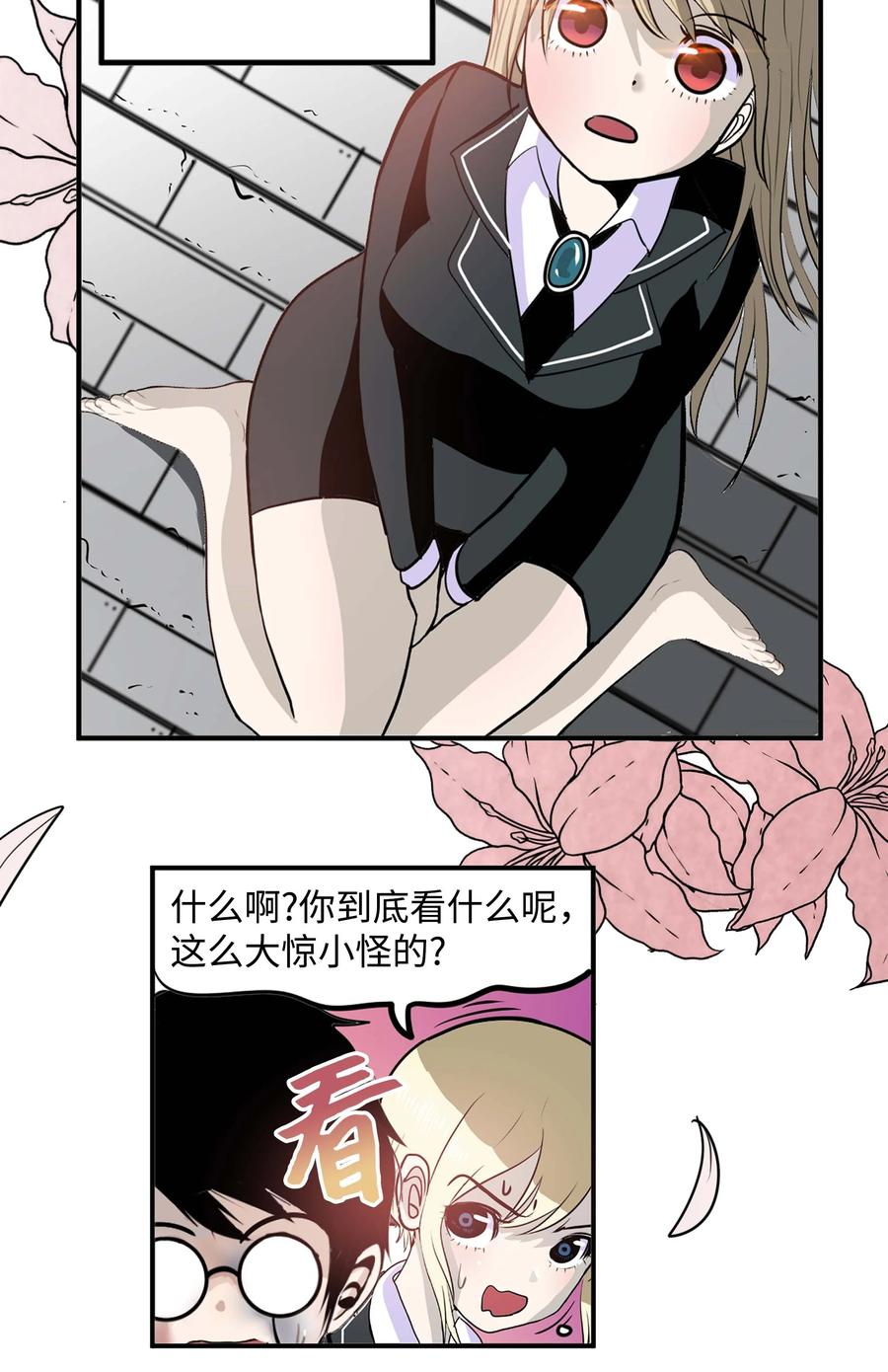 070 一起回家17