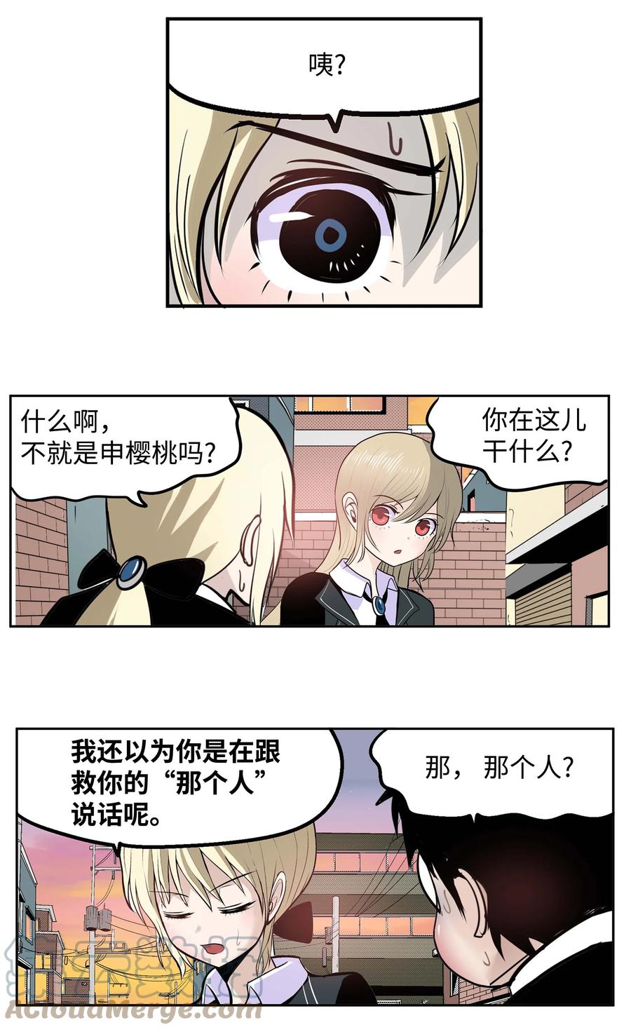 070 一起回家18