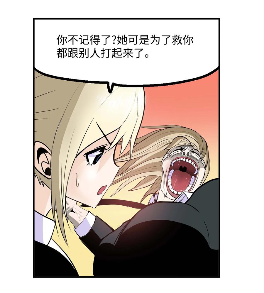 070 一起回家19