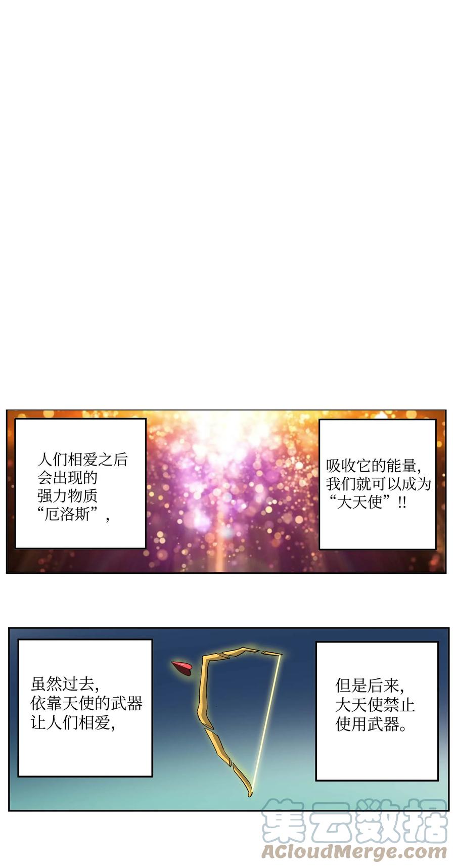 070 一起回家2