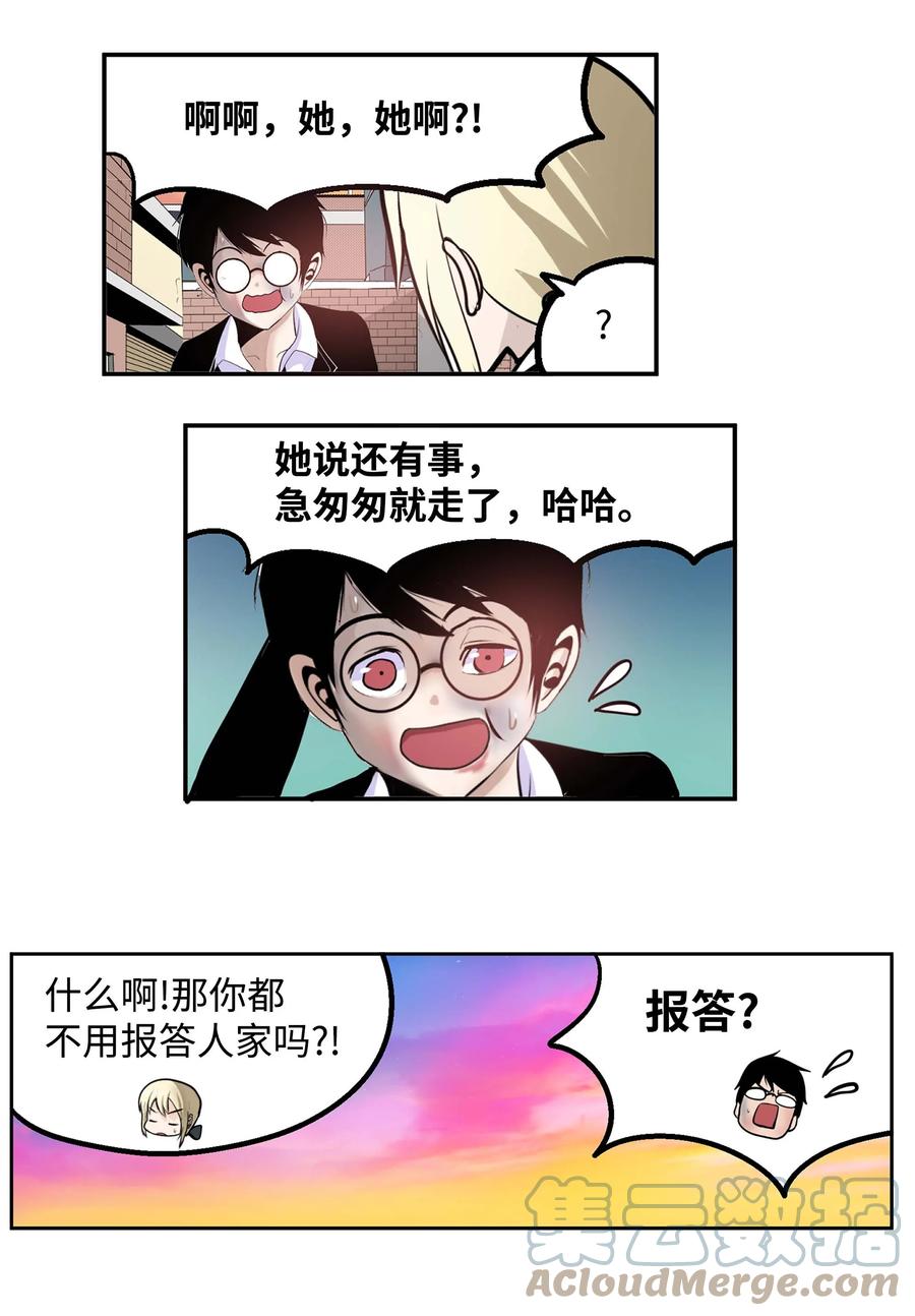 070 一起回家20