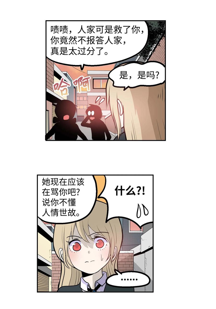 070 一起回家21