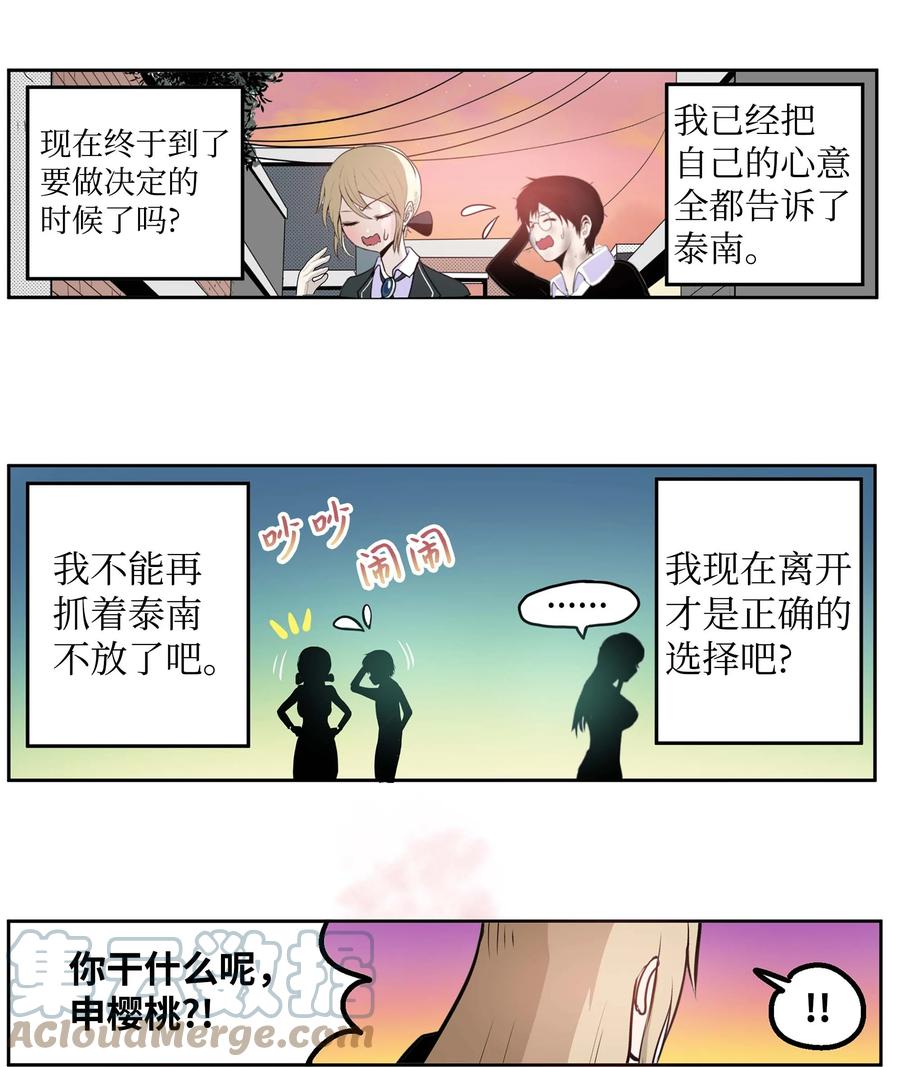 070 一起回家22