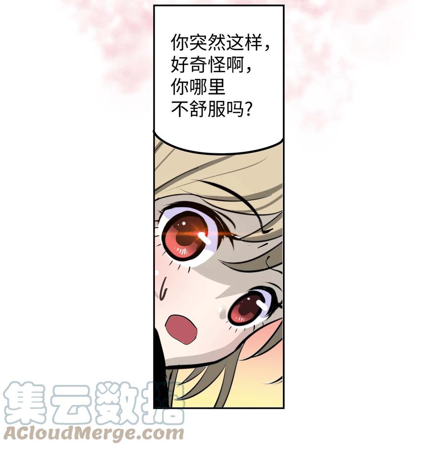 070 一起回家24