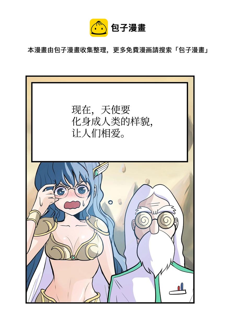 070 一起回家3