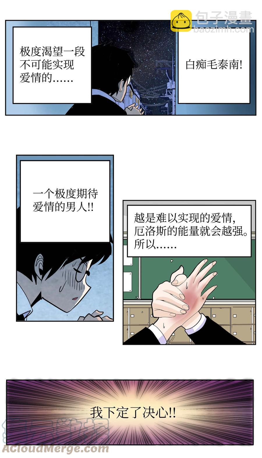 070 一起回家6