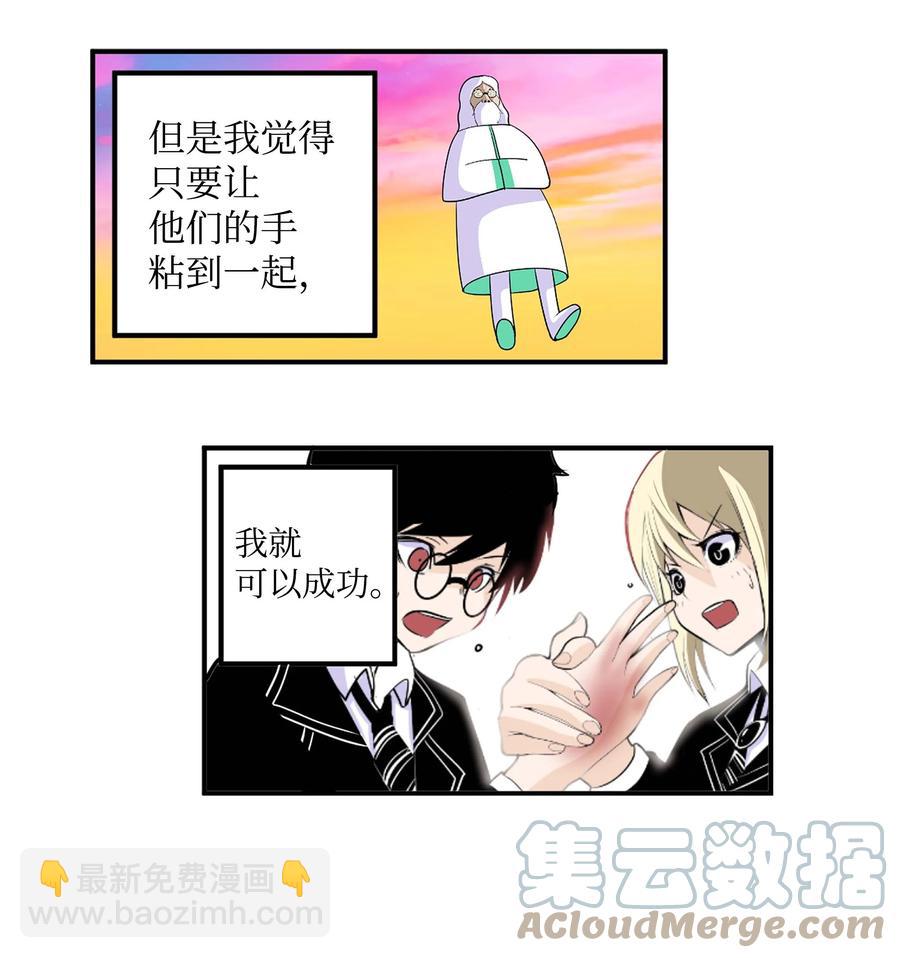 070 一起回家8