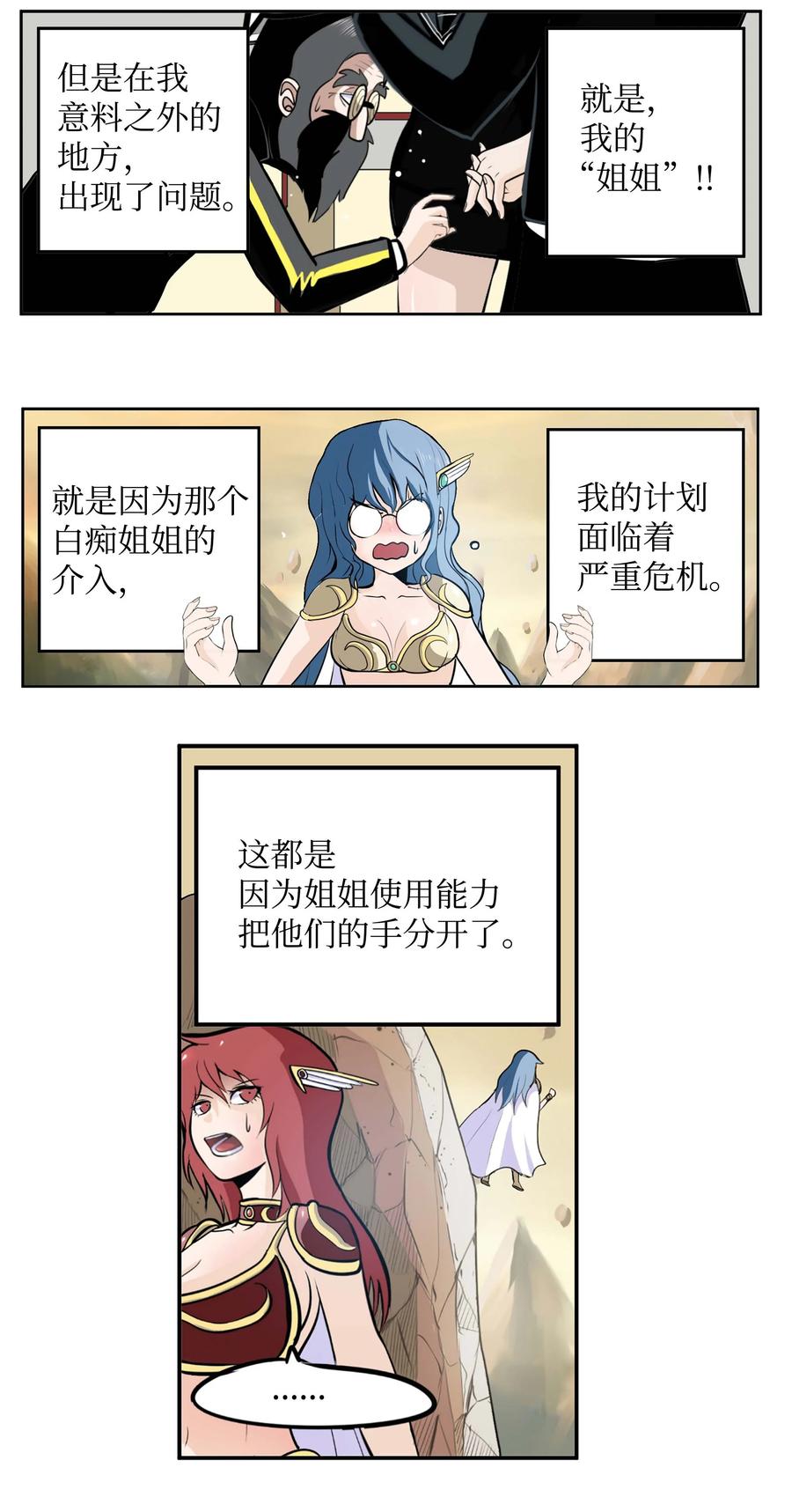 070 一起回家9