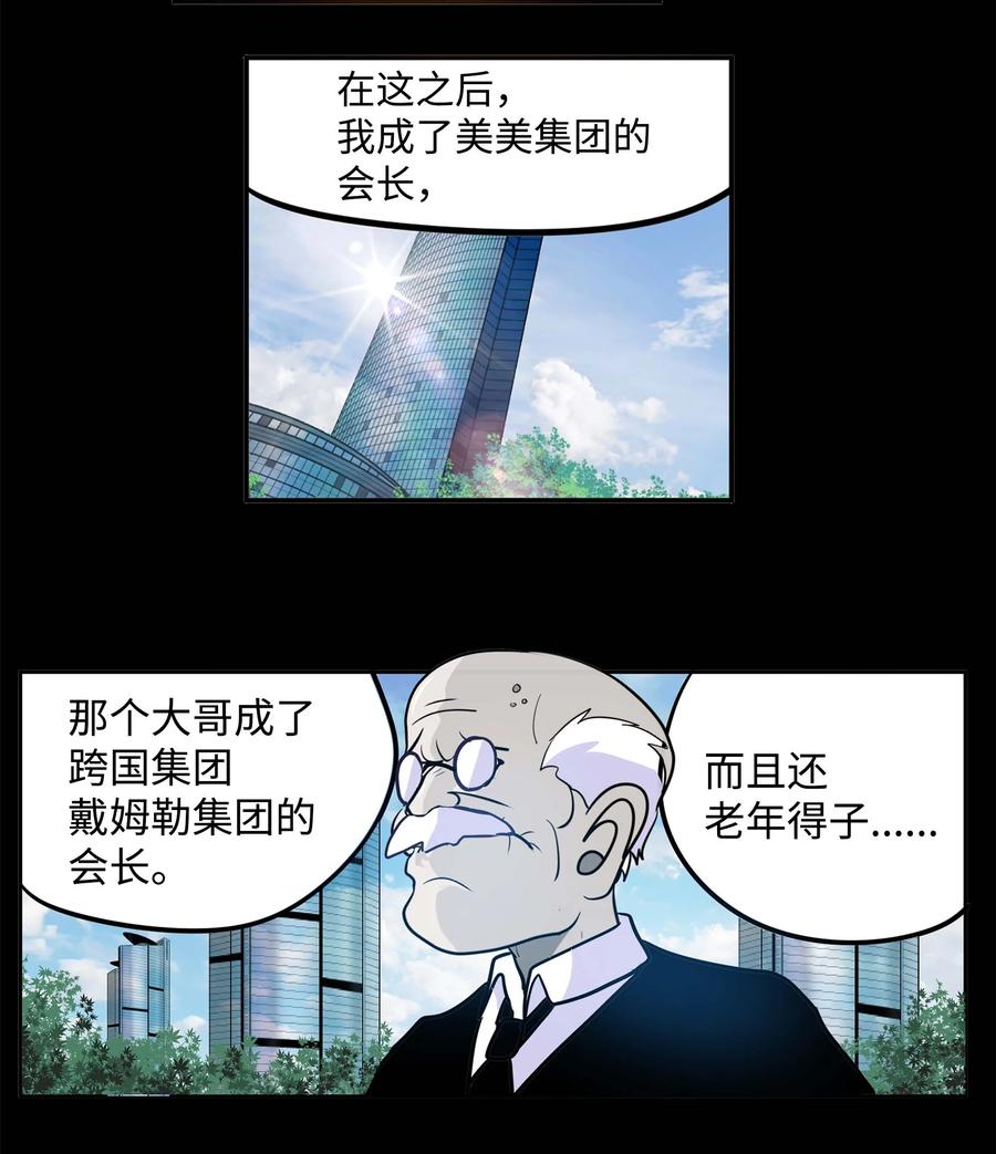 071 有人！11
